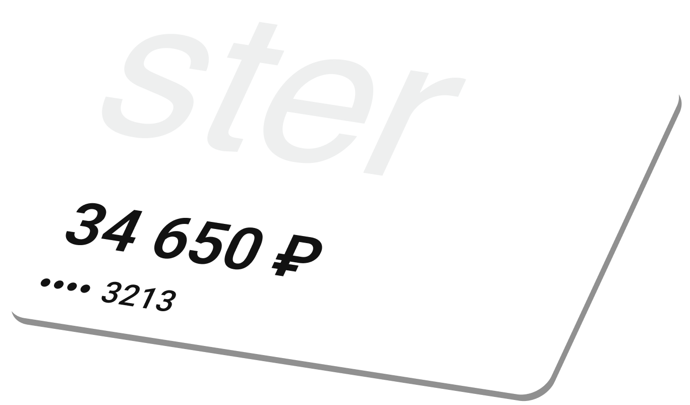 Ster card image